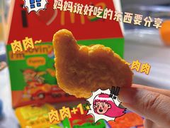-麦当劳(望京国际商业中心店)