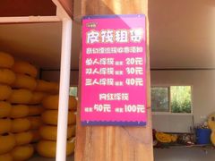 -西安华夏文旅水世界