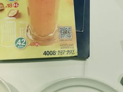 -眉州东坡(通州店)