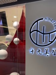 点击看大图 -DR·Z 科技护肤中心