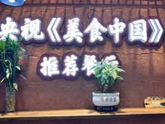 -印象老灶台三下锅·湘西本土原味菜(天门山索道店)