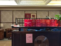 -利苑酒家(宜安广场店)