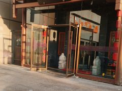 -东来顺饭庄(西直门店)