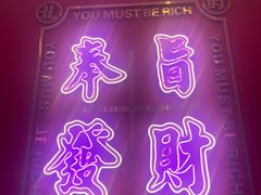 -龙记·香港茶餐厅(海上世界店)