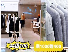-宝龙城(杭州滨江店)
