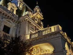 -喜鼎海胆水饺(东港店)