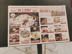 -闽上鲜·福建菜(龙湖滨江天街店)