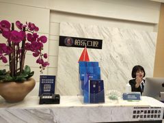 -柏乐口腔(南宁总院)