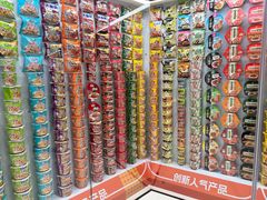 -康师傅味来馆