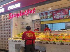 -醉人椒麻辣香锅(上地华联店)