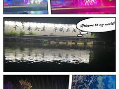-恩阳古镇