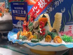 -亚马逊海鲜自助(梅溪湖步步高店)