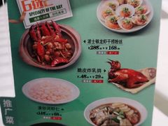 -和记小菜(大宁店)