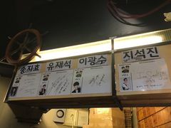 -401餐厅(弘大店)