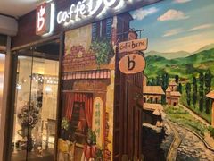 -北京中国大饭店