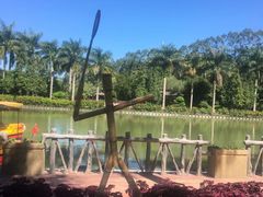 -揭东万竹园旅游景区