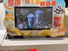 -DQ·蛋糕·冰淇淋(回龙观同成街)