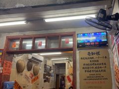 -罗妈砂锅(四川成都奎星楼店)