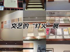 -北京鲁迅博物馆(北京新文化运动纪念馆鲁博馆区)