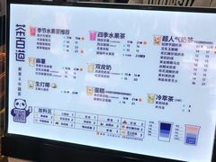 -茶百道(湖墅潮王路店)