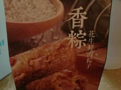 -好利来(阜成门店)