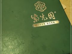 -紫光园(顺义店)