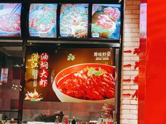 -聚在尊味虾皇·夜宵市集(新建店)