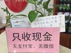 -教师之家赵家羊汤馆(东青龙街店)