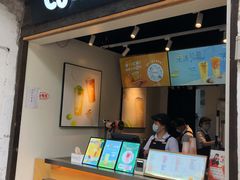 门面-CoCo都可(惠山古镇店)