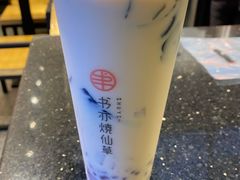 -书亦烧仙草(嘉新大厦店)