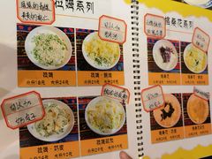 -老牟家牦牛酸奶