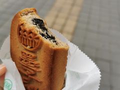 糖醇墨子酥-北京稻香村(方庄店)