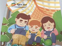 -爸爸糖吐司面包(宁波世纪东方店)