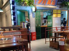 -楠火锅(昆山金鹰店)