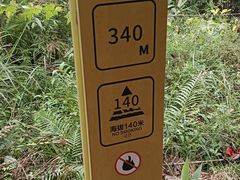 -四会奇石河风景区