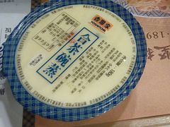 合茶碗蒸-吉野家(学院路店)