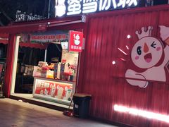 -蜜雪冰城(江南万达金街店)