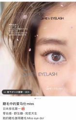 -小洁美甲美睫半永久定妆