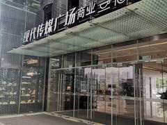 -苏州现代传媒广场商业
