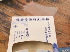 -醉壹号海鲜大排档(厦门美食地标店)