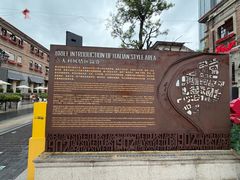 -天津意大利风情旅游区