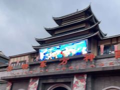 -济南方特东方神画