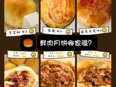-泰康食品(南京东路店)
