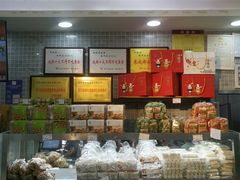 零售区-闻酥园(青羊区文殊坊店)