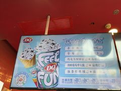 -DQ·蛋糕·冰淇淋(阜盛道店)