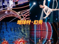 -长鹿旅游休博园