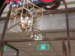 门面-尚一汤·粤菜海鲜(环球港店)