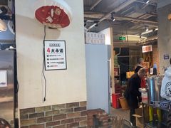 -五里关火锅(牛市口店)