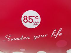 -85度C(南京张府园店)