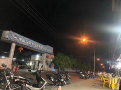 -民记食店(沙溪店)